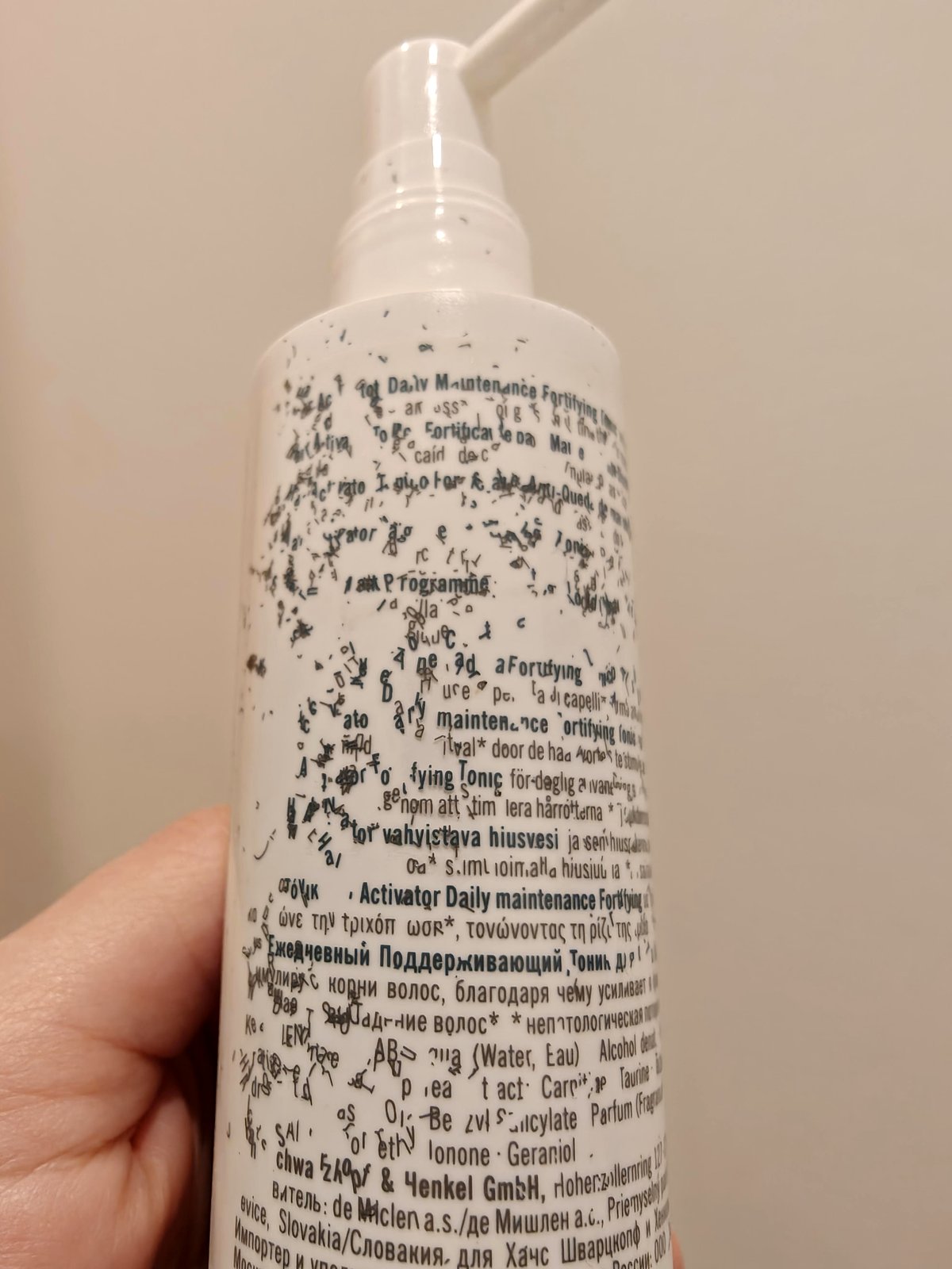 When a simple jar brings back a flood of childhood nostalgia