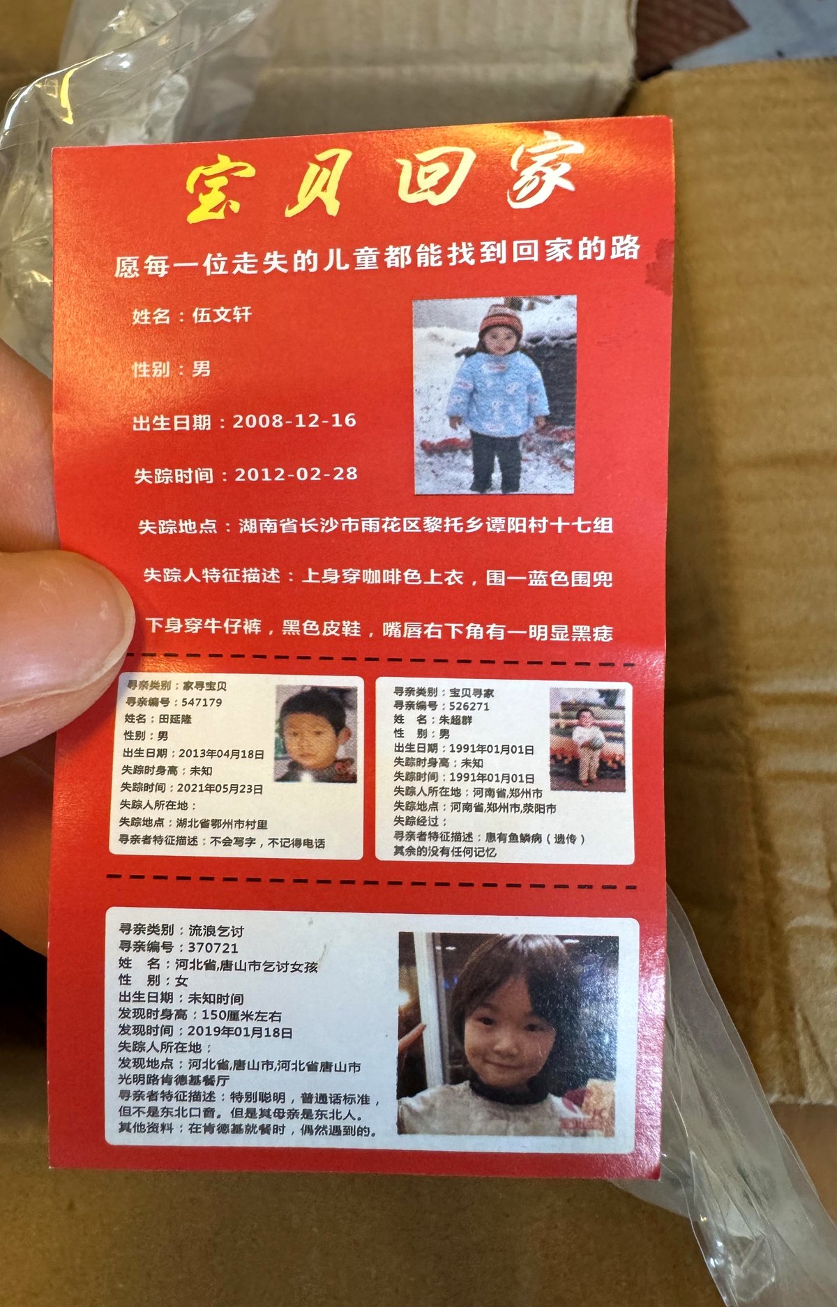 A Package from China Reveals a Heartbreaking Alert About Missing Children