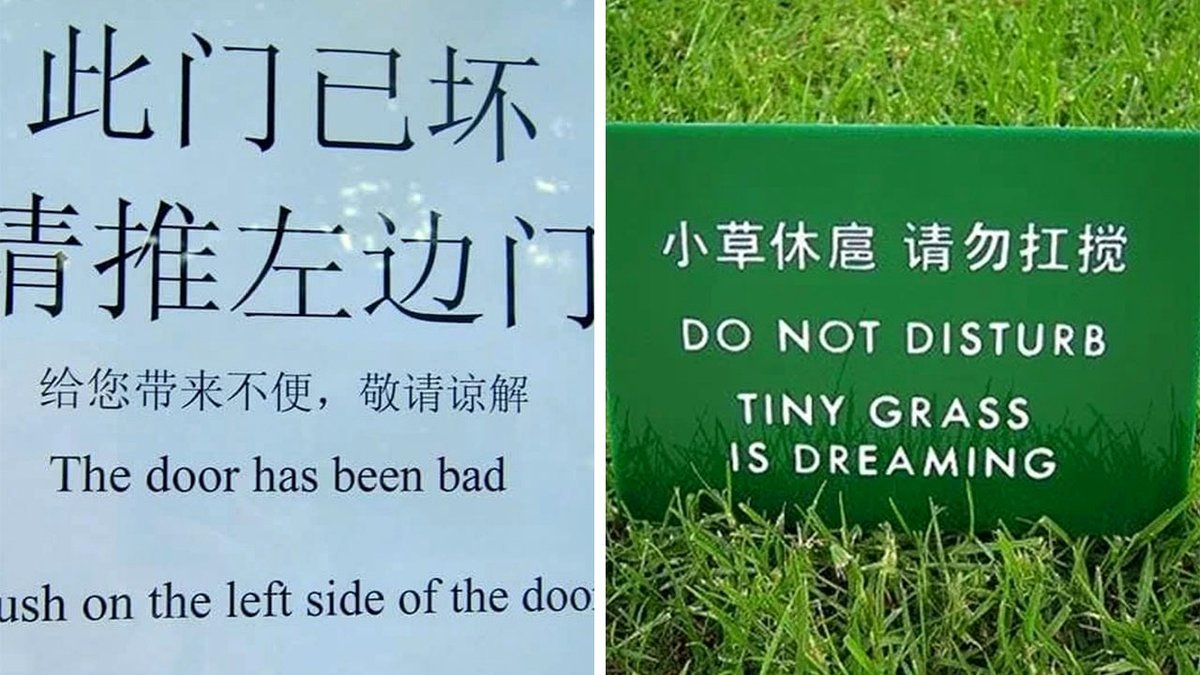 49 Translation Mistakes That Turned Everyday Signs Into Surprising Messages